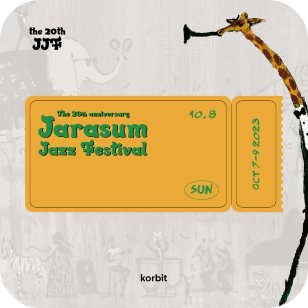 ticket